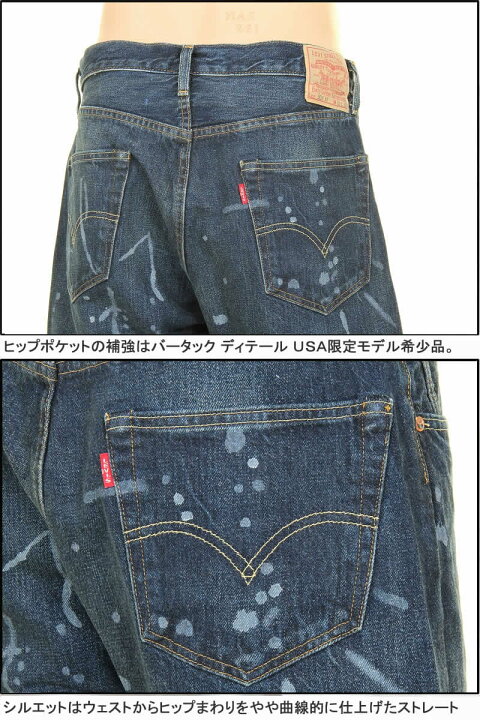 楽天市場】LEVI