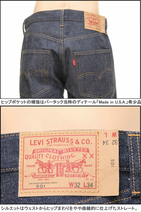 楽天市場】LEVI 