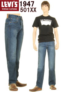 LEVI'S VINTAGE CLOTHING 1947 47501-0190 ���[�o�C�X ���B���e�[�W�N���[�W���O 501xx CONE XXDENIM�y���[�o�C�X501xx�W�[���Y CONE DENIM �R�[���~���Y�Ԏ��f�j�� 1947�N���f�� DARK STAR XX�_�u���G�b�N�X �Z���r�b