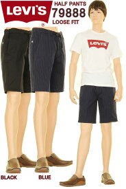 LEVI'S CUSTOM HALF PANTS BIG-E CHINO PANTS 79888-0000-0002 リーバイス ビッグE カスタム ハーフパンツ チノパンツ RELAX FIT CHINO PANTS リラックス ストレート ストレッチ【送料無料 リーバイス EASY PANTS LEVI'S ストレッチ イージーパンツ ツイル生地】