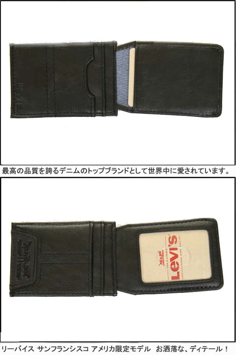 楽天市場】Levi