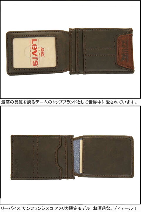 楽天市場】Levi