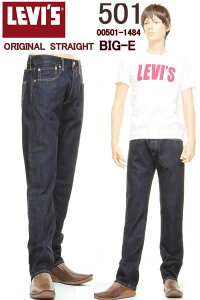 ���[�o�C�X �r�b�OE 00501-1484 BIG-E LEVI'S PREMIUM 501XXX9 CONE DENIM JEANS 501 �I���W�i���X�g���[�g �W�[���Y�y���[�o�C�X�v���~�A�� 501�W�[���Y �{�^���t���C 005011484 �������� �����X �����E�H�b�V�� 
