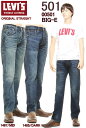 リーバイス ビッグE 00501-1485-1487 BIG-E LEVI'S PREMIUM 501XXX9 CONE DENIM JEANS 501 ストレート ジーンズ【リーバイス プレミアム 501 ジーンズ ボタンフライ 005011485 005011487 ダーク ミッド ヴィンテージウォッシュ VINTARGE WASH】