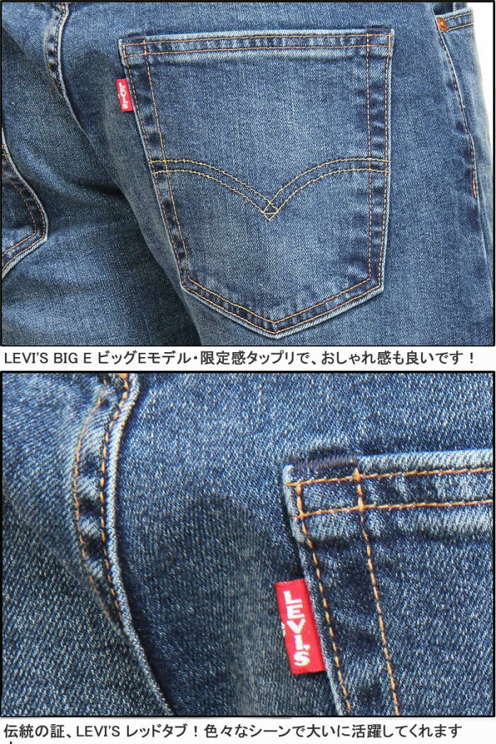 ジーンズリーバイスPremium赤耳66前期66後期XXREDLOOPmadeinUSATYPE1Levi's501Levi's505madeinJAPANLevi's517Levi's502Levi's503Levi's519