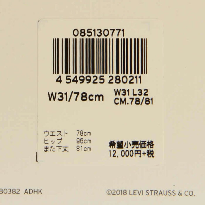 ジーンズリーバイスPremium赤耳66前期66後期XXREDLOOPmadeinUSATYPE1Levi's501Levi's505madeinJAPANLevi's517Levi's502Levi's503Levi's519