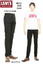 リーバイス 510 ビッグE LEVI'S 05510-0414 BIG-E RED TAB SKINNY BLACK JEANS プレミアム ブラックウォッシュ スリム フィット スキニー【リーバイス ストレッチ ジーンズ LEVI'S STRATCH DENIM JEANS SKINNY ストレッチ デニム ブラック クロ 黒 新品】