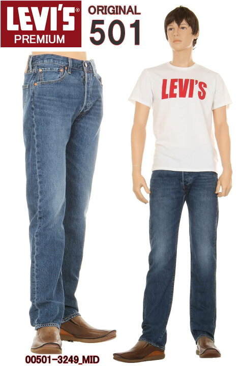 楽天市場】LEVI