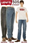 リーバイス 505 00505-2562-1456-1594 LEVI'S PREMIUM CLASSIC REGULAR STRAIGHT BLUE DENIM JEANS ストレート ストレッチ ジーンズ【あす楽 送料無料 裾上 リーバイス ブラック ストレッチ 505 ジーンズ ダーク ビンテージ ウォッシュ DARK WASH】