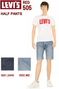 LEVI'S RED 505 A0184 CUSTOM HALF PANTS BIG-E RELAXED STRAIGHT STRETCH DENIM JEANS ���[�o�C�X ���b�h �n�[�t�p���c �����b�N�X �V���[�g �f�j�� �W�[���Y�y�����y �������� ���㖳�� ���[�o�C�X 505 �W�[���Y A01840