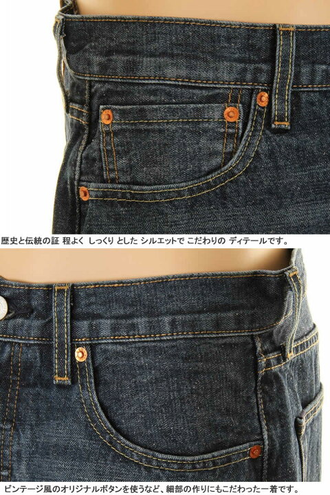 楽天市場】LEVI