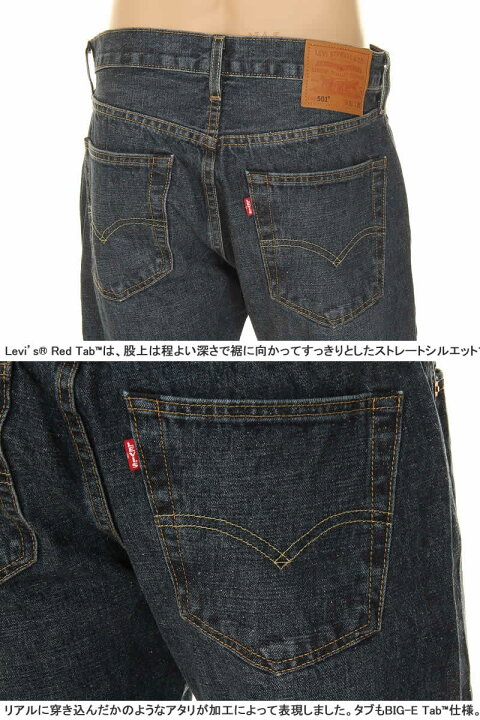 楽天市場】LEVI