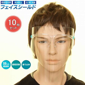 マスク 眼鏡の人気商品 通販 価格比較 価格 Com マスク 眼鏡の人気商品 通販 価格比較 価格 Com
