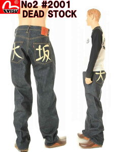 EVISU JEANS�y�G���B�X�W�[���Y�zDEAD STOCK MODEL�hLOT No2 #2001 ��ヂ�f��