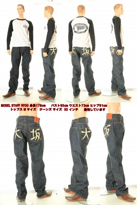 楽天市場】EVISU JEANS【エヴィスジーンズ】DEAD STOCK MODEL”LOT No2 