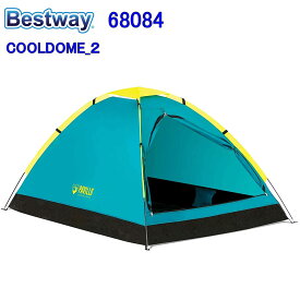 Bestway 68084 COOLDOME 2 クールドーム クイック テント キャンプ 屋外防水 ベストウェイ【ベストウエイ Best way Pavillo Cooldome 2 High quality pop up quick automatic opening folding beach outdoor camping tent】