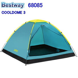Bestway 68085 PAVILLO COOLDOME 3 クールドーム クイック テント キャンプ 屋外防水 ベストウェイ【ベストウエイ Best way Pavillo Cooldome 3 High quality pop up quick automatic opening folding beach outdoor camping tent】