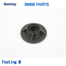 Bestway 56405 PARTS Footing M ベストウェイ プール 部品 フッチング M