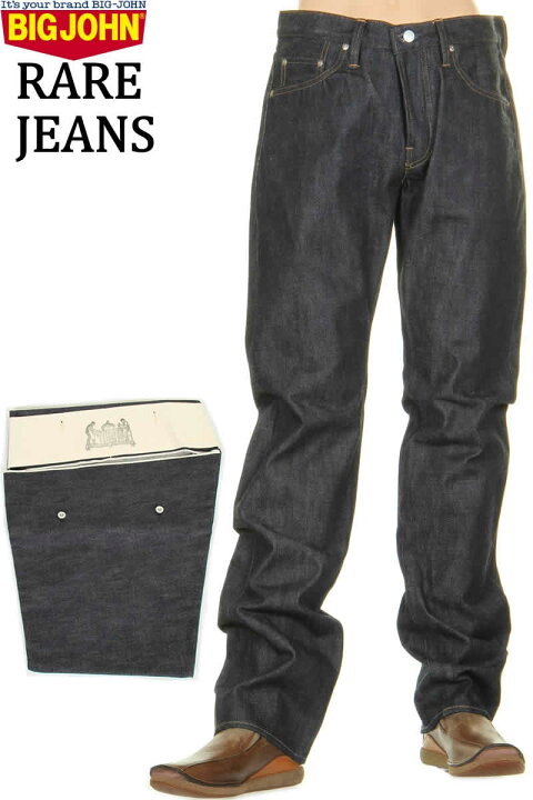 レビュー高評価のおせち贈り物 Big John ジーンズ O1saude Com Br