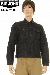 BIG JOHN rbOW S6953W-001 ISHIKAWADAI DENIM TRUCKER JACKET 14IX fjWPbgyrbOW S6953W-001 fjWPbg YWPbg { Wp Viz