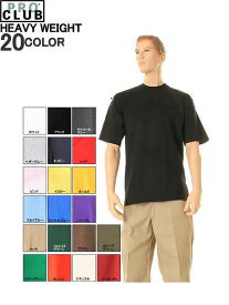 PRO CLUB #101 TEE SHIRTS 無地Tシャツ 半袖 プロ クラブ ヘビーウェイト クルーネック 半袖Tシャツ20色【S〜XL HIGH QUALITY HEAVY WEIGHT S/S CREWNECK T SHIRTS WHITE BLACK ホワイト ブラック 白黒20色】