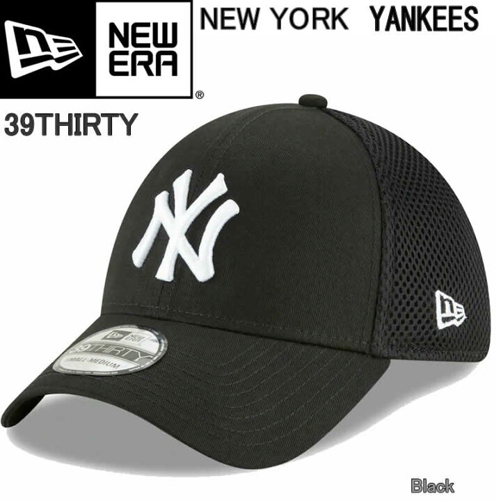 楽天市場 New Era Ny ニューエラ 39thirty ニューヨーク ヤンキース Uvプロテクト New York Yankees Black Ny ストレッチ性 頭 ジャストフィット 被り心地 New Era メンズ レディース ヤンキース ロゴ ベースボールキャップ フィット ストレッチ 帽子 キャップ 楽天市場 New Era Ny ニューエラ 39thirty ニューヨーク ヤンキース Uvプロテクト New York Yankees Black Ny ストレッチ性 頭 ジャストフィット 被り心地 New Era メンズ レディース ヤンキース ロゴ ベースボールキャップ フィット ストレッチ 帽子 キャップ