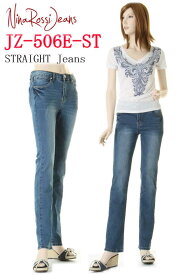 Nina Rossi Jeans ニーナ ロッシ ジーンズ JZ-506E-ST ストレート ジーンズ デニム Los Angeles ロサンゼルス 美脚 美尻 脚長 ストレッチ ハイライズ ★;【裾上無料 インディゴ ブルー スタイルアップ カラーデニム パンツ ボトム straight jeans】