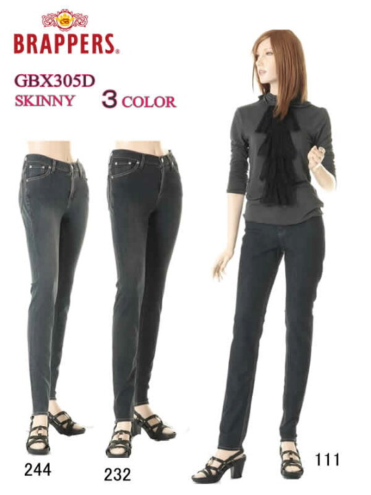 楽天市場】BRAPPERS IDEO GBX305D-111-232-244 ブラッパーズ 新  