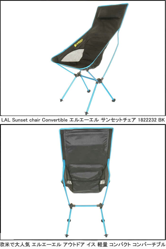 ヘリノックスhelinoxチェアチェアワンburtonhelinoxtergbyhelinoxhelinoxサバンナhelinoxロッキングフットチェアワンhelinoxビーチチェアhelinoxチェアワンhelinoxミニhelinoxコットイスレジャーシートテーブルファニチャー用アクセサリーアクセサリーアウトドアギアLARGE