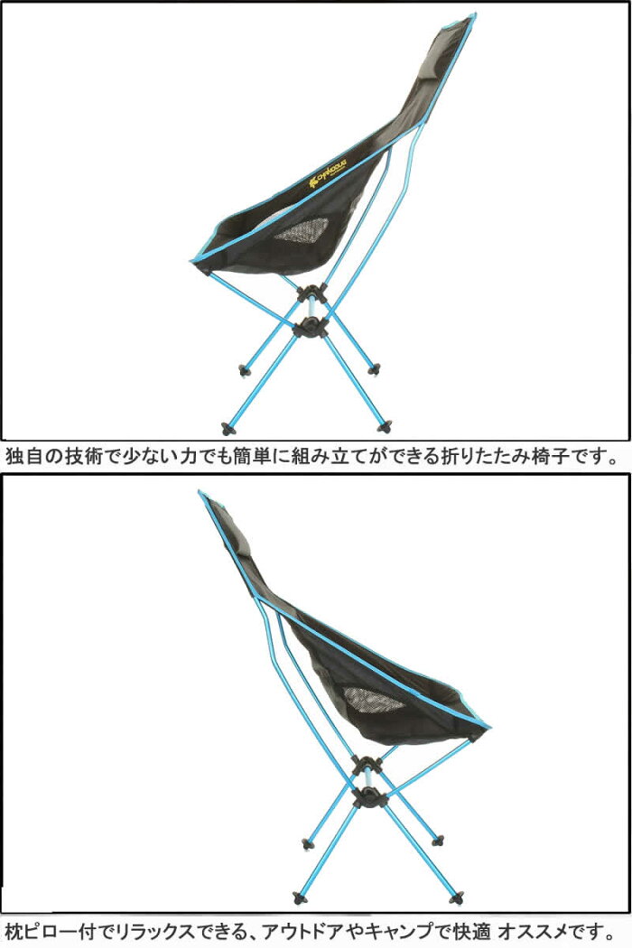 ヘリノックスhelinoxチェアチェアワンburtonhelinoxtergbyhelinoxhelinoxサバンナhelinoxロッキングフットチェアワンhelinoxビーチチェアhelinoxチェアワンhelinoxミニhelinoxコットイスレジャーシートテーブルファニチャー用アクセサリーアクセサリーアウトドアギアLARGE