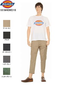 Dickies 181M40WD16 ディッキーズ T/Cストレッチ イージーテーパード アンクルパンツ ワークパンツ メンズパンツ テーパード ストレッチ【Dickies ディッキーズ ワークパンツ アウトドア スポーティー 定番 スポーツ ストレッチパンツ 新品】