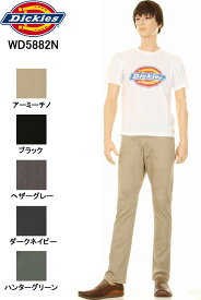 Dickies ディッキーズ WD5882N FLAT FRONT TC WORK PANTS ストレッチ ナローパンツ フラットフロントワークパンツ【dickies ディッキーズ wd5882n ワークパンツ ストレッチパンツ シンプルデザイン ストレッチ 新品】