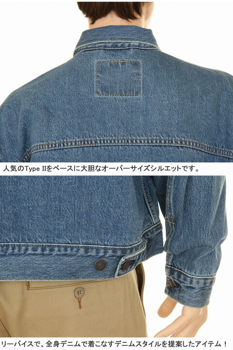 楽天市場】LEVI