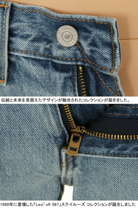 新入荷！！ 00s メキシコ製 Levi