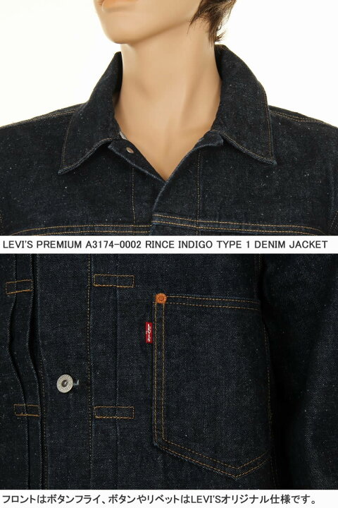楽天市場】LEVI