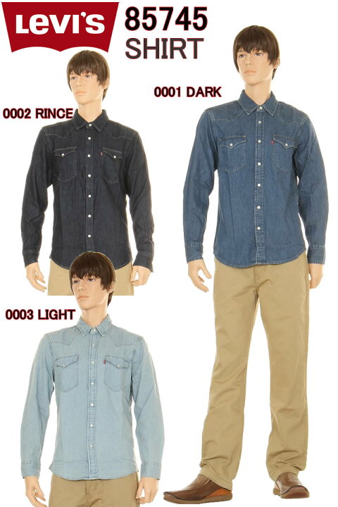 楽天市場 Levi S 0001 0002 0003 Western Shirt リーバイス バーストゥーフレンチ テリー デニム ウエスタンシャツ メンズ 長袖シャツ リンス ダーク ライト リーバイス ウエスタンシャツ 上質 ウェスタン ダンガリー デニムシャツ 綿100 裾はカーブしたシャツ