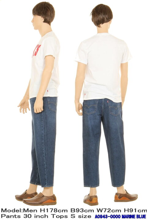 楽天市場】LEVI'S A0943-0000 569 FIT CROPPED PANTS JEANS MARINE BLUE リーバイス クロップド  ハーフパンツ 7分丈 ヴィンテージウォッシュ ルーズフィット リラックス ストレート【リーバイス マリンブルー ルーズジーンズ LEVI'S ショート パンツ コットン ヘンプ ...