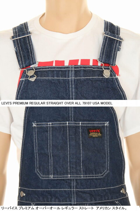 楽天市場】LEVI