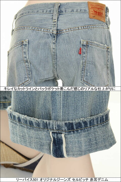 楽天市場】LEVI