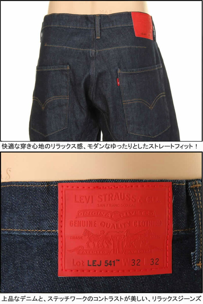 グリームデニムジーンズリーバイスPremium赤耳66前期66後期XXREDLOOPmadeinUSATYPE1Levi's501Levi's505madeinJAPANLevi's517Levi's502Levi's503Levi's519