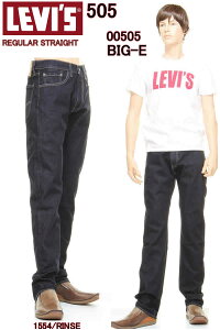 ���[�o�C�X �r�b�OE 00505-1554 L34 BIG-E LEVI'S PREMIUM REGULAR STRAIGHT CONE DENIM RINSE JEANS �X�g���[�g �W�[���Y�y���[�o�C�X �v���~�A�� �X�g���b�` 505 �W�[���Y 005051554 �����X �����E�H�b�V�� ���B���e�[