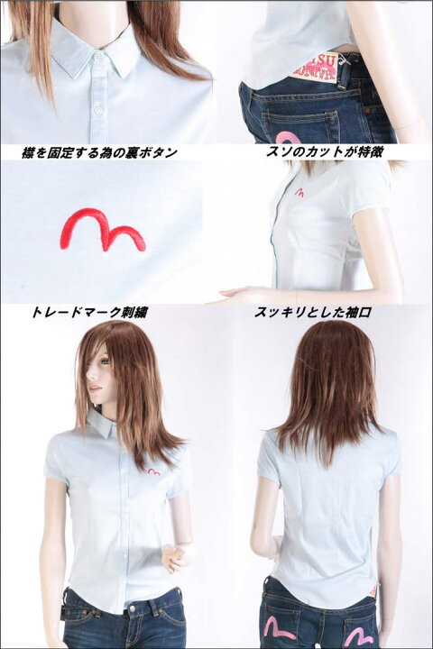 楽天市場】EVISU JEANS DONNA エヴィス ジーンズ ドンナ LADY