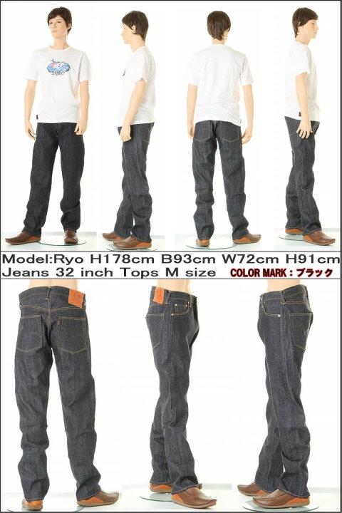 楽天市場】EVISU JEANS 大きいサイズ 38～42in ＃2000 NO.2 フロント 