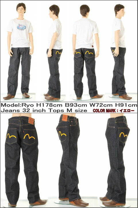 楽天市場】EVISU JEANS エヴィスジーンズ No2 2001 38～42in エビス 