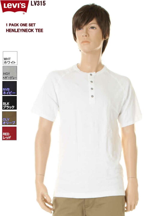 楽天市場】Levi