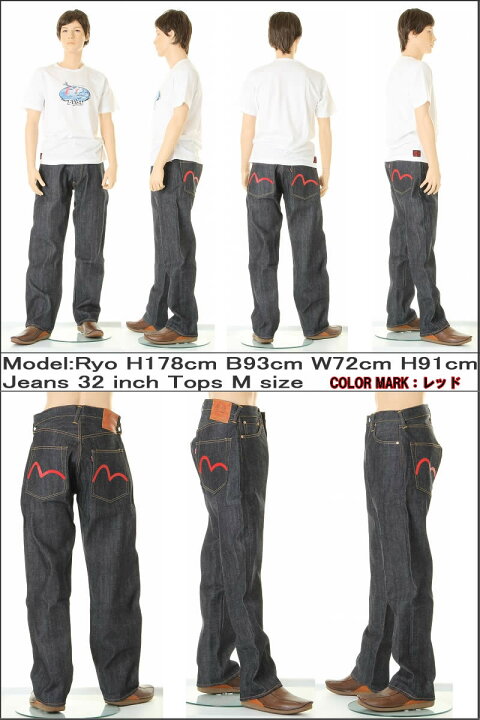 楽天市場】EVISU JEANS エヴィスジーンズ No2 2001 28～36in エビス 
