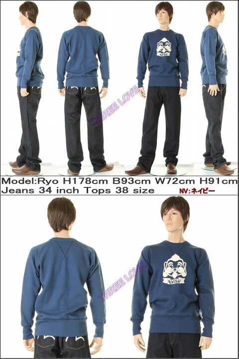 楽天市場】EVISU JEANS GOD FACE MARK SWEAT SHIRTS エヴィスジーンズ 