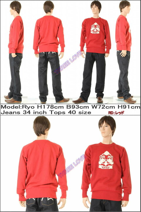 楽天市場】EVISU JEANS GOD FACE MARK SWEAT SHIRTS エヴィスジーンズ 