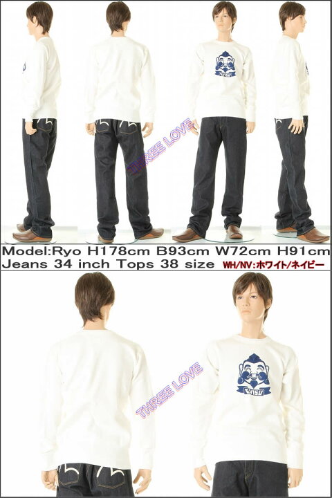 楽天市場】EVISU JEANS GOD FACE MARK SWEAT SHIRTS エヴィスジーンズ 