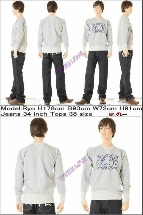 楽天市場】EVISU JEANS HINSHITSUHOSYOU MARK SWEAT SHIRTS エヴィス 
